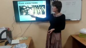 Презентация продукции "Тяньши",  Лаптева Светлана