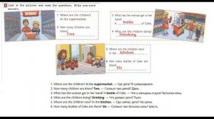 ГДЗ Английский язык 4 класс рабочая тетрадь Страница. 27 Быкова