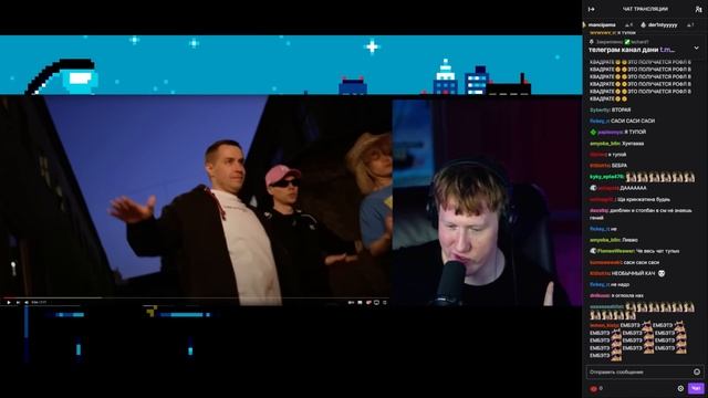 DK СМОТРИТ "EXILE, STOPBAN, DILBLIN - MiMiMaMaMu" И "BUSTER – Я ТУПОЙ *БЕБРА 2*" смотреть онлайн