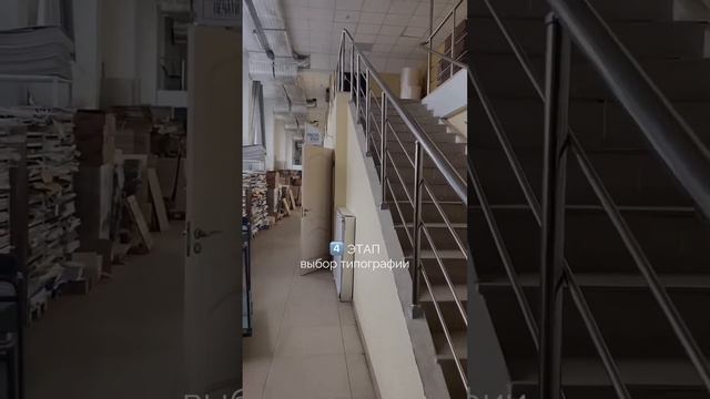 Из чего состоит работа полиграфиста?