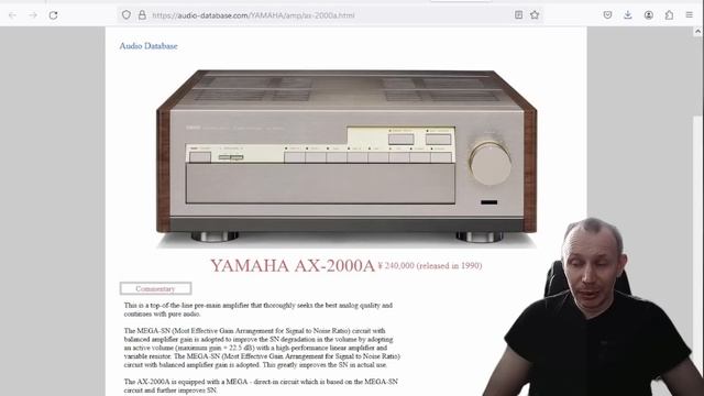 Топ усилители Yamaha смотреть онлайн
