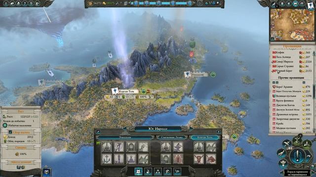 Прохождение Total War: WARHAMMER 2 #39 - Битва за Великий вихрь [Высшие эльфы][ФИНАЛ] смотреть онлайн