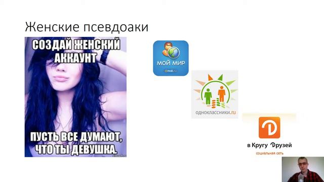 4 способа получить трафик бесплатно