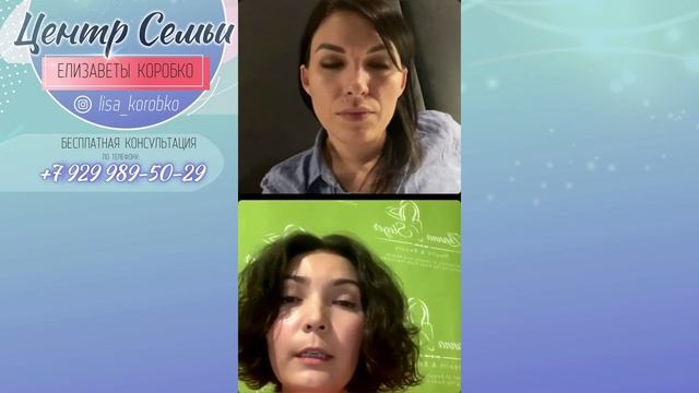 Все о питании вашего ребенка. Разбираем поведение и питание детей с Елизаветой Коробко Часть 1