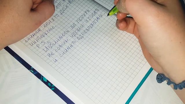 Пишу в тетради АСМР / ASMR no talking