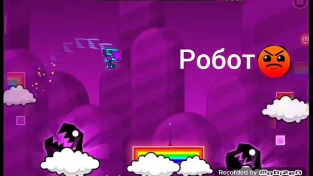 АНАЛИЗ УРОВНЯ "Geometrical доминайтор" смотреть онлайн