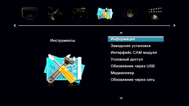 Бюджетный ресивер GoldMaster I-805B Combo