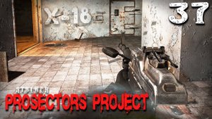 S.T.A.L.K.E.R.  Prosectors Project (37) ► Х-18 и боль
