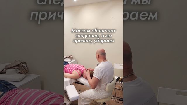 Массаж туда вам не достанет! Голова лёгкая! Акупрессура подзатылочных мышц. АКУПРЕССУРА - Россия