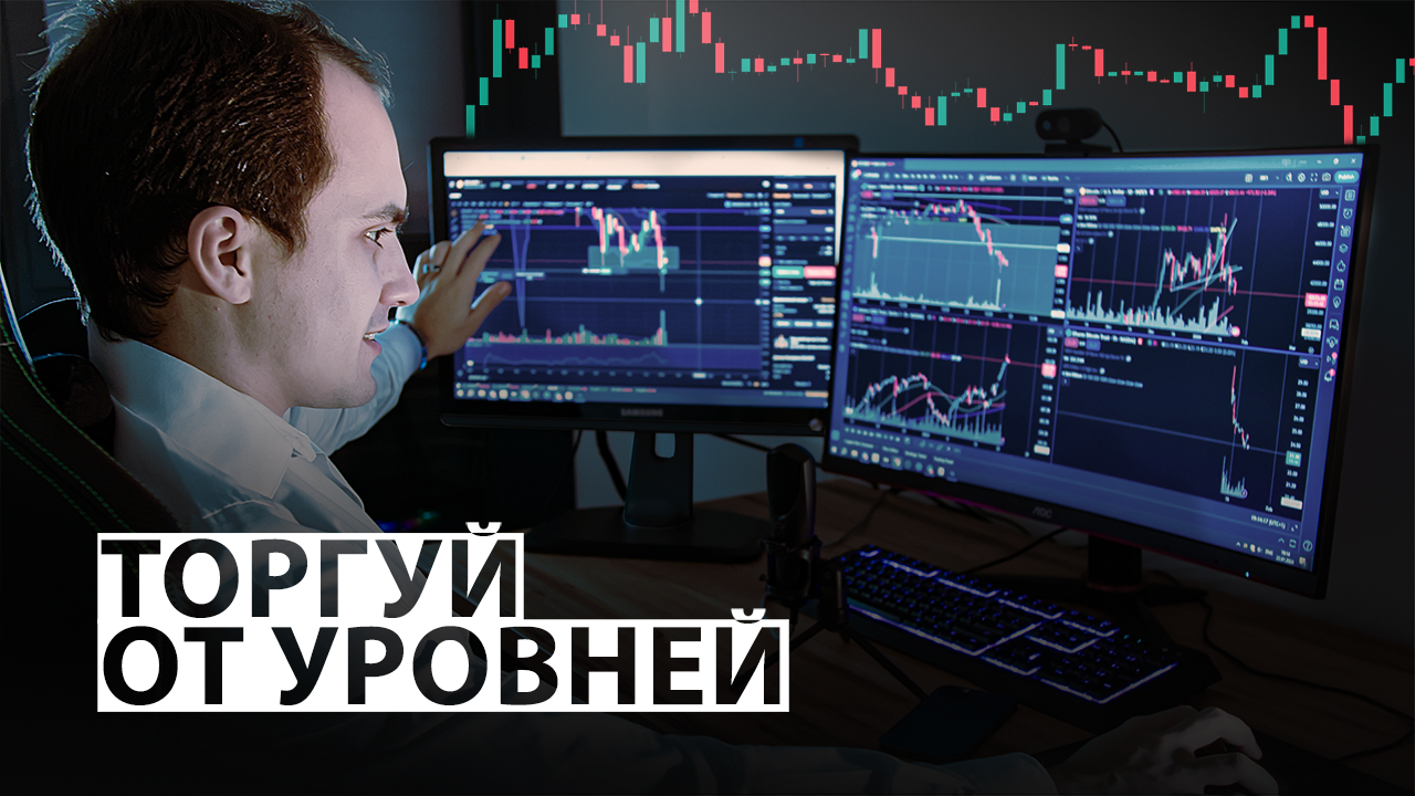 Криптовалюта как заработать с нуля 2024