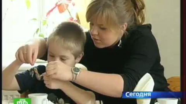 Путевка в жизнь