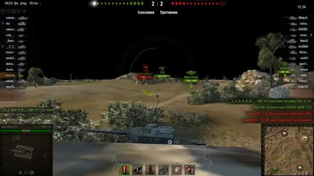 Черное небо и отключенное солнце на всех картах для World Of Tanks [0.9.2] смотреть онлайн