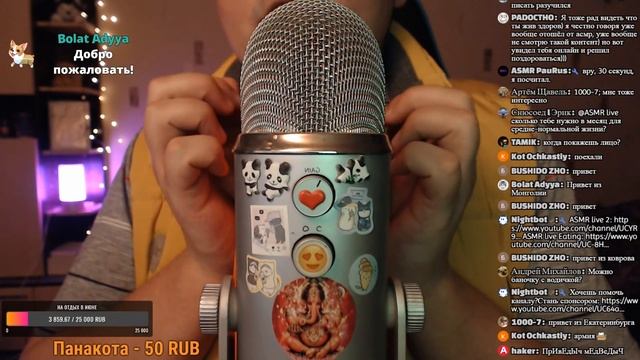 АСМР Стрим Таппинг смотреть онлайн