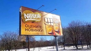 Рекламная кампания Nestle в Минске