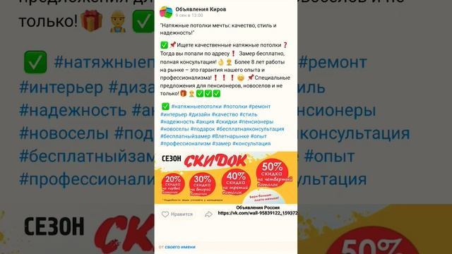 Качественные натяжные потолки: бесплатный замер и профессиональная консультация!