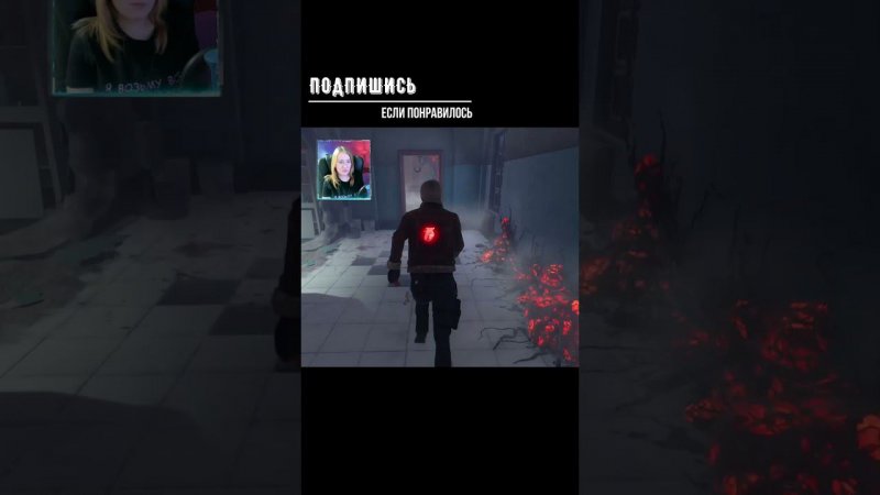 АДА СПАСАЕТ ЛЕОНА ►DEAD BY DAYLIGHT #shorts #deadbydaylightsurvivor #dbdsurvivor #dbd #дбд
