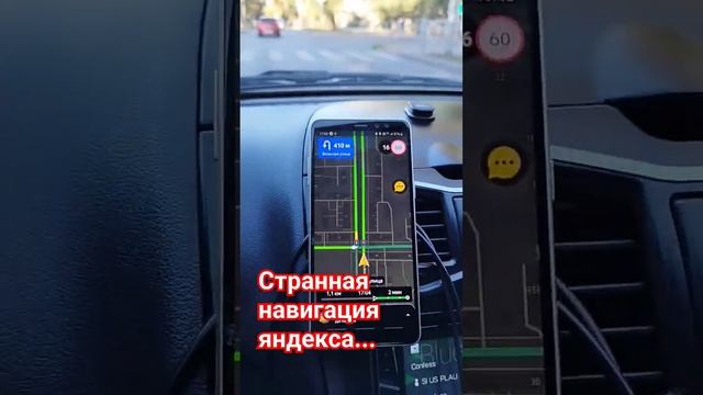 НАВИГАЦИЯ ХРОМАЕТ?КТО НЕ ЗНАЕТ ГОРОД И ПДД-СОЧУВСТВУЮ? #youtube #taxi #буднитаксиста #car #meme