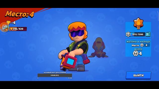 Стрим по Brawl Stars.Играем с подписчиками в бравл.Стрим по бравл старс смотреть онлайн