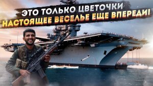 Вот это жахнули! У удара хуситов по авианосцу США будет долгое эхо