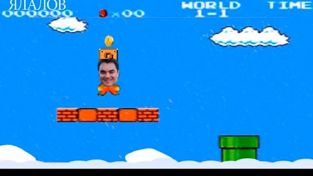 СУПЕРМЭРИО смотреть онлайн