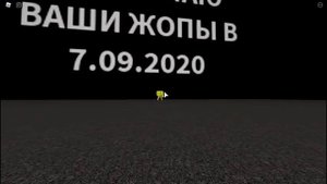 НОВЫй ХАКЕР В РОБЛОКСЕ?!