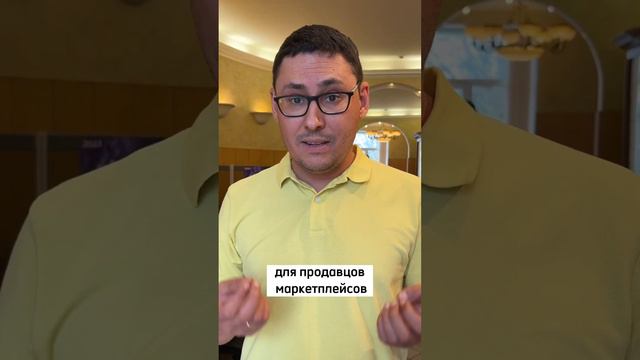 #кредитныйброкер #вайлдберриз #ozon #wb #закупкапродуктов #кредит #бизнес