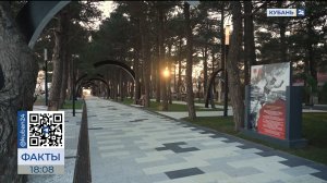Парк Корницкого реконструировали по нацпроекту в Кабардинке