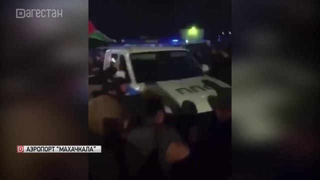 Штурм аэропорта махачкалы википедия. Сми дагестана. Директор аэропорта махачкалы. Каспийск аэропорт уйташ. Аэропорт уйташ махачкала.
