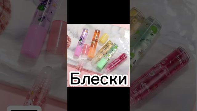 Что подарить девочке на Д/Р 11-12 лет