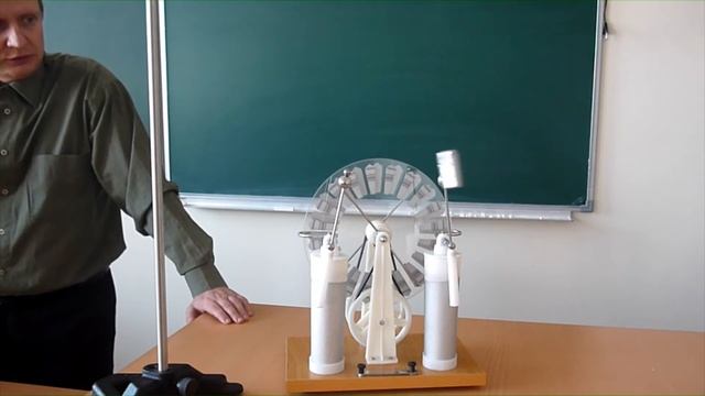 Электрофорная машина