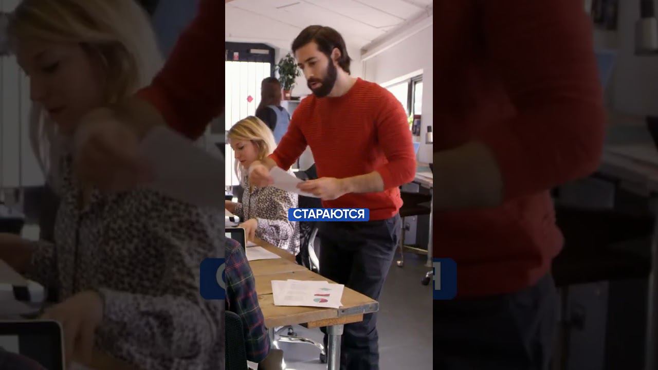 Не работает управление командой #бизнес #управление #менеджмент смотреть онлайн