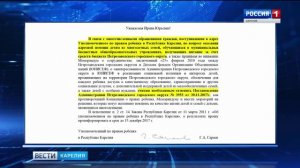 Бесплатные обеды для школьников из льготных категорий будут предоставлять как и прежде