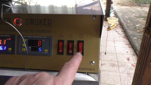 ИНДЕЙКА копчено-вареная в ГОЛДЕН СМОКЕР