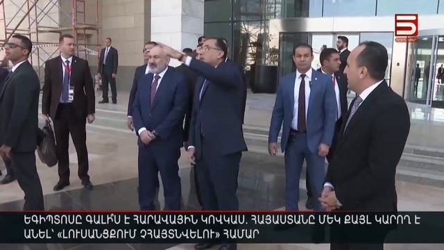 Հայլուր 20։30 Ռուս-ադրբեջանական ֆլիրտ՝ Հայաստան-Եվրոպա սիրախաղի ֆոնին