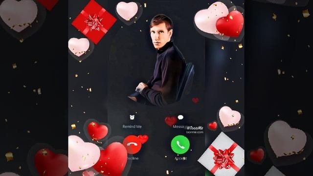 Муж