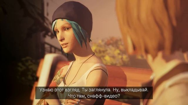 Life Is Strange - эпизод # 1 (Хризалида) - конец эпизода # 4