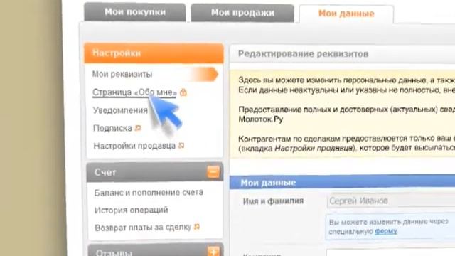 Урок 8 