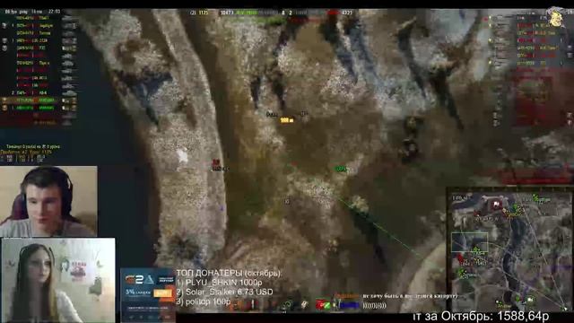 ШОКОЛАДНЫЙ ТРЭШ World of Tanks (wot) смотреть онлайн