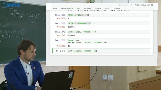 Практика программирования на Python, Хирьянов Т.Ф. лекция 2, 14.09.2022