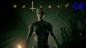 4# Outlast 2!