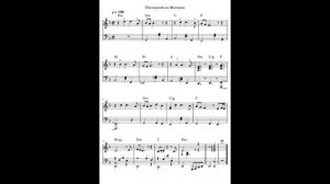Последний из Могикан - Вступа + Ноты