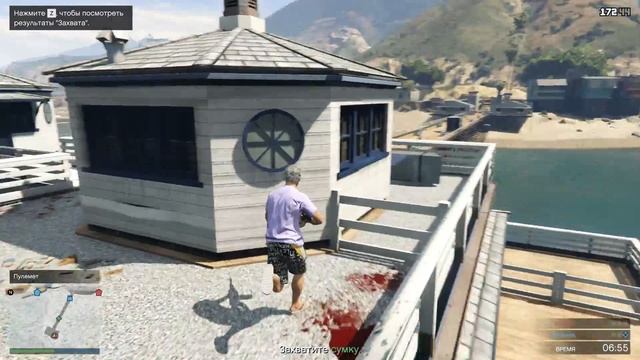 GTA Online / Захват - "Налет" / ежедневное задание / Like a boss_exe смотреть онлайн