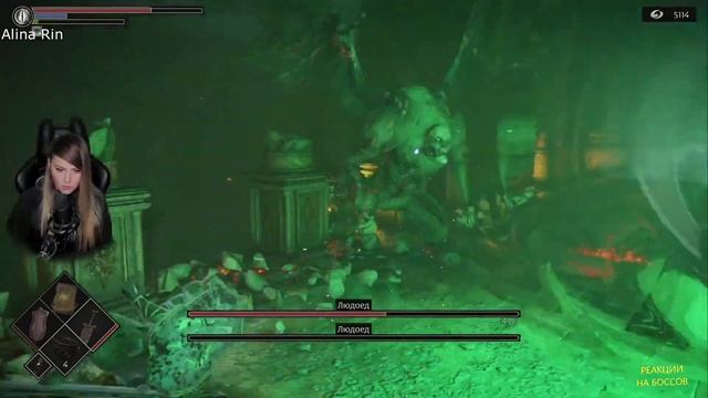 Босс Людоед из игры Demon Souls смотреть онлайн