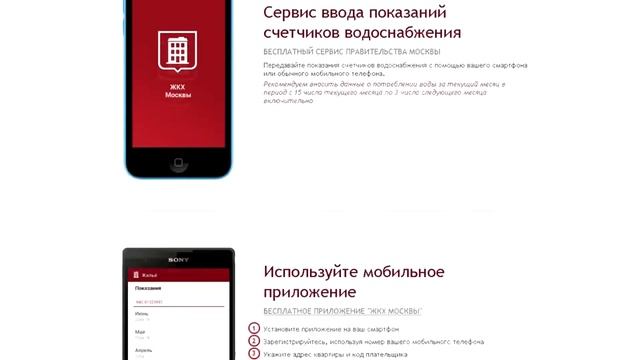 Система электронного документооборота ТЕЗИС