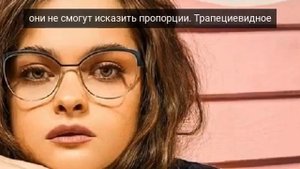 Как выбрать очковую оправу по форме лица и цветотипу