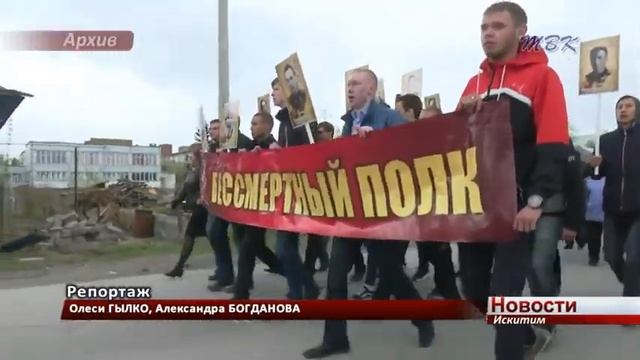 В единстве сила Искитима МБОУ ДО ДМШ г. Искитима Горб Маргарита Геннадьевна 89137344045.mp4 смотреть онлайн