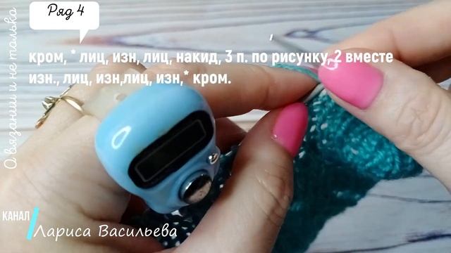 КРАСИВЫЙ АЖУРНЫЙ ДВУСТОРОННИЙ УЗОР // ИДЕАЛЬНЫЙ ДЛЯ ШАРФОВ, ПАЛАНТИНОВ И ДЛЯ ПЛЕЧЕВЫХ ИЗДЕЛИЙ
