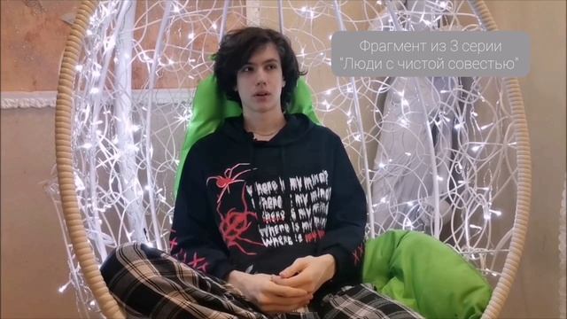 Драка - это решение проблемы? смотреть онлайн