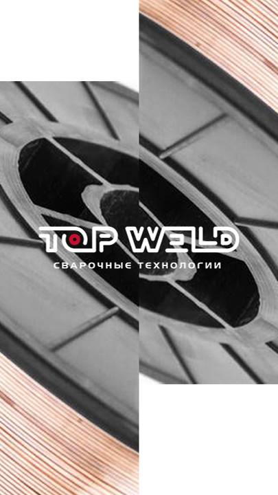 Сварка проволокой TOP WELD #сварочнаяпроволока #сварка