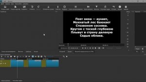 25. ShotCut. Нарастание и затухание текста (титры)